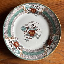 ASSIETTE SOCIÉTÉ CÉRAMIQUE MAESTRICHT Belgique Modèle SADO