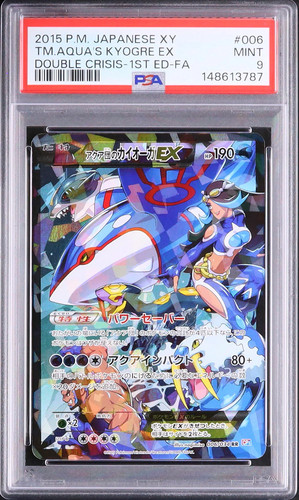 Team aqua kyogre 006 - ex, #006