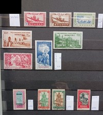 France colonie Soudan neuf * -