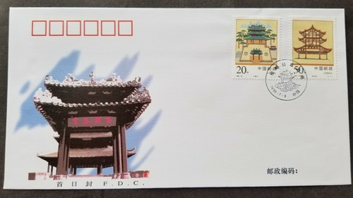 Livraison gratuite china - *,