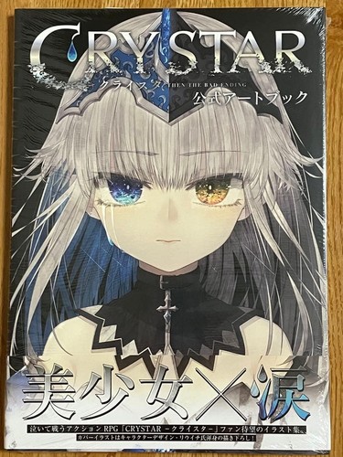 Livre art officiel - d'art, crystar