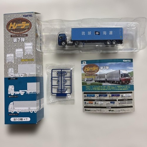 Trailer collection vol 7 - trailer,