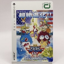 Carte Digimon Adventure Movie Zero Two iO d'occasion Akiyoshi Hongo Toei Japa...