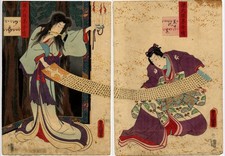 UW Estampe japonaise originale