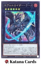 Yugioh Cards | Evolzar Lars