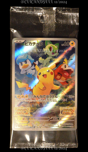 Carte pokémon pikachu - pokémon,