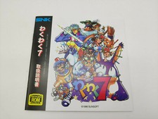 ES-NEOGEO AES WAKU WAKU 7