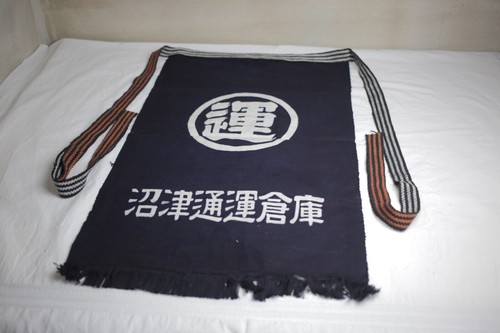 Tablier réversible japonais