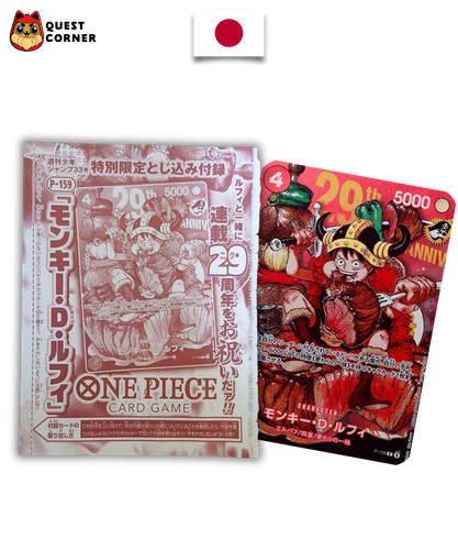 Sealed luffy 159 - [sealed],
