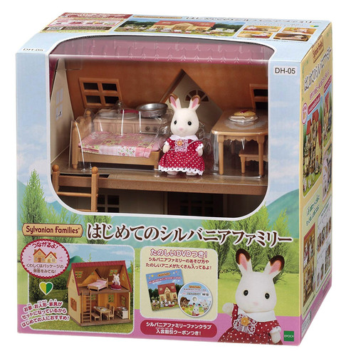 Sylvanian families first - dh-05,
