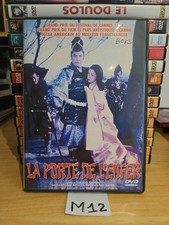 DVD - LA PORTE DE L'ENFER 