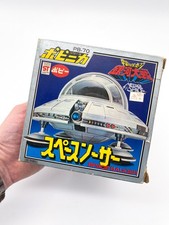 Navette de SIDERO San Ku  Kai - PB-70 Popy 1979 japon