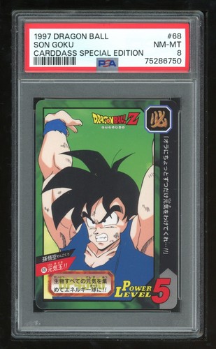 Dragon ball japanese - dragon, carddass
