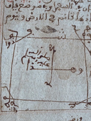 Pages antique islamique - 14,