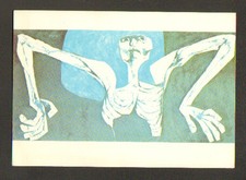 PARIS CARTE D'INVITATION pour INAUGURATION EXPOSITION Vernissage de "GUAYASAMIN"