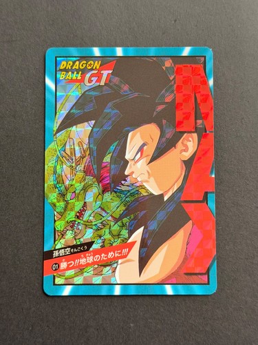 Carte dragon ball jcc - ball, gt