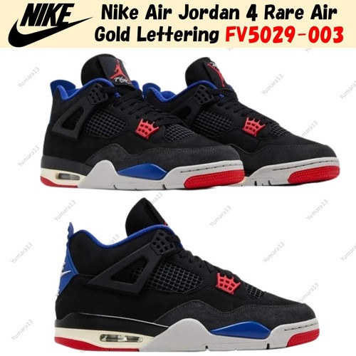 Nike air jordan rare - jordan, 4