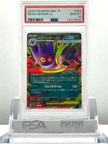 Psa mega gengar 2025 - mega,