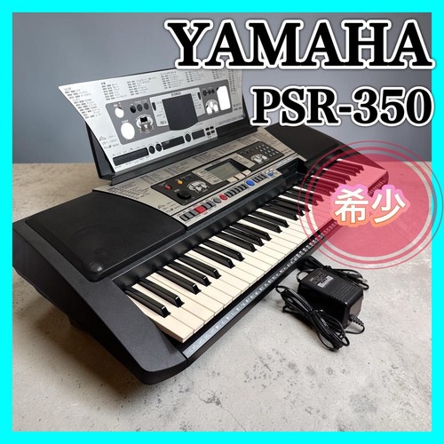 Yamaha psr 350 - yamaha,