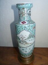 CHINE TRES RARE ANCIEN VASE EN PORCELAINE CHINESE PORCELAIN CHINA CHINOIS