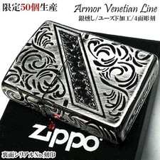 Briquet de collection Zippo