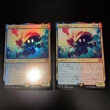 Vivi Ornitier Black Mage Magic