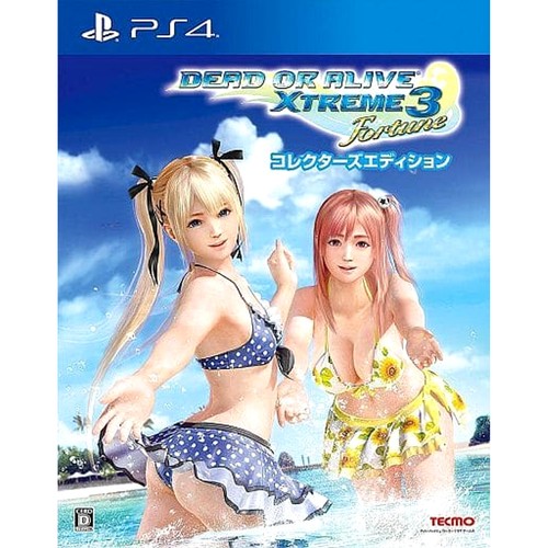 Dead alive xtreme - or,