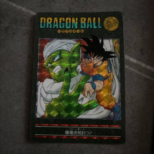 Dragon ball visual - visual, adventure