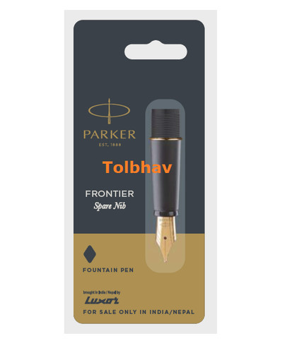 Stylo plume parker frontier - parker,