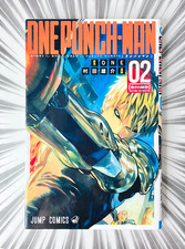 [2012 First Edition] ONE