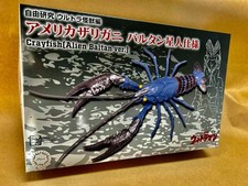 Fujimi 246 ultra - ultra, monster