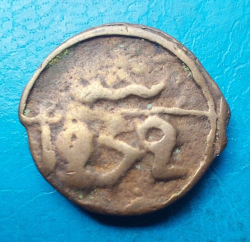 Maroc morocco falus - ah, 1252