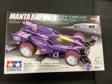 Tamiya 95690 Manta Ray Mk.ii