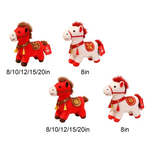 Peluche cheval mignonne - peluche,
