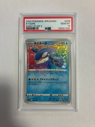 Pokemon japonais kyogre - japonais, psa