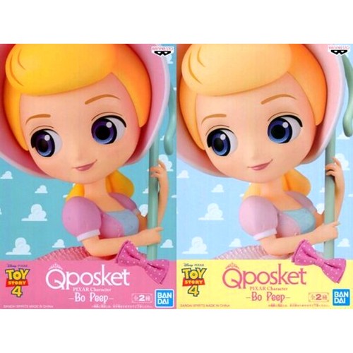 Lot posket peep toy - posket,