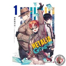 NEW Hetalia World Stars