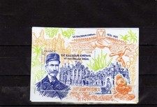 FRANCE F5771 LE FACTEUR CHEVAL