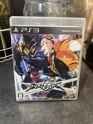 Troopers ps3 japan - troopers, [japan