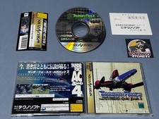 Thunder Force Gold Pack 2