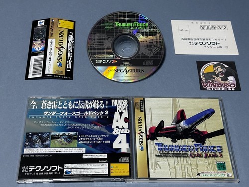 Thunder force gold - thunder, 2