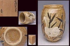 Pot vase Kasama Ware avec boîte H8 pouces célèbre potier Matsui Kosei Japon a...