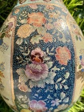 Grand Vase Satsuma Japon émaillé et rehaussé à l'or fin, Oiseaux et Fleurs - TBE