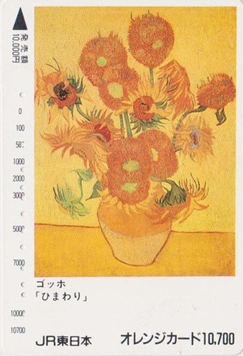 Carte orange japon peinture - orange,