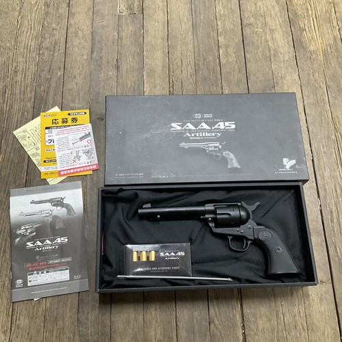 Tokyo marui saa - marui, artillery