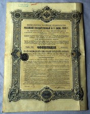 ACTIONS RUSSES - 1909 - EMPRUNTS TITRES RUSSIE