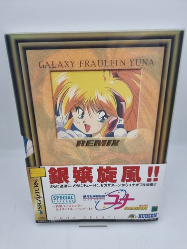 Galaxy fraulein yuna - fraulein, remix