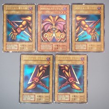Jeu de 5 cartes Yu-Gi-Oh