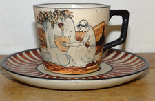 Jolie Tasse en Poterie de Ciboure VE Sous Tasse RF Décor de Femme à la Fontaine