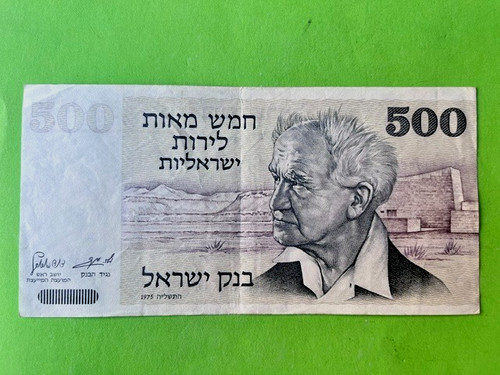 Banque israël sup - banque,